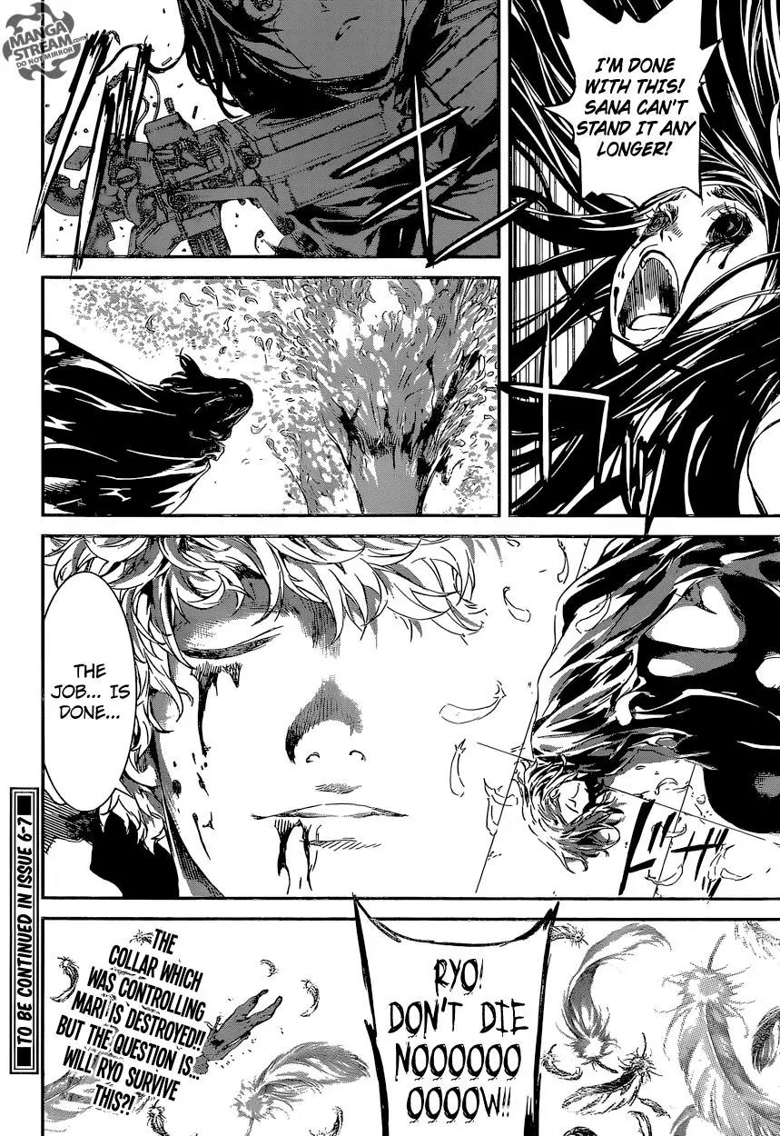 Area D - Inou Ryouiki Chapter 135 page 19 - Chapter 135 : Armageddon 008 - Flame Gryphon