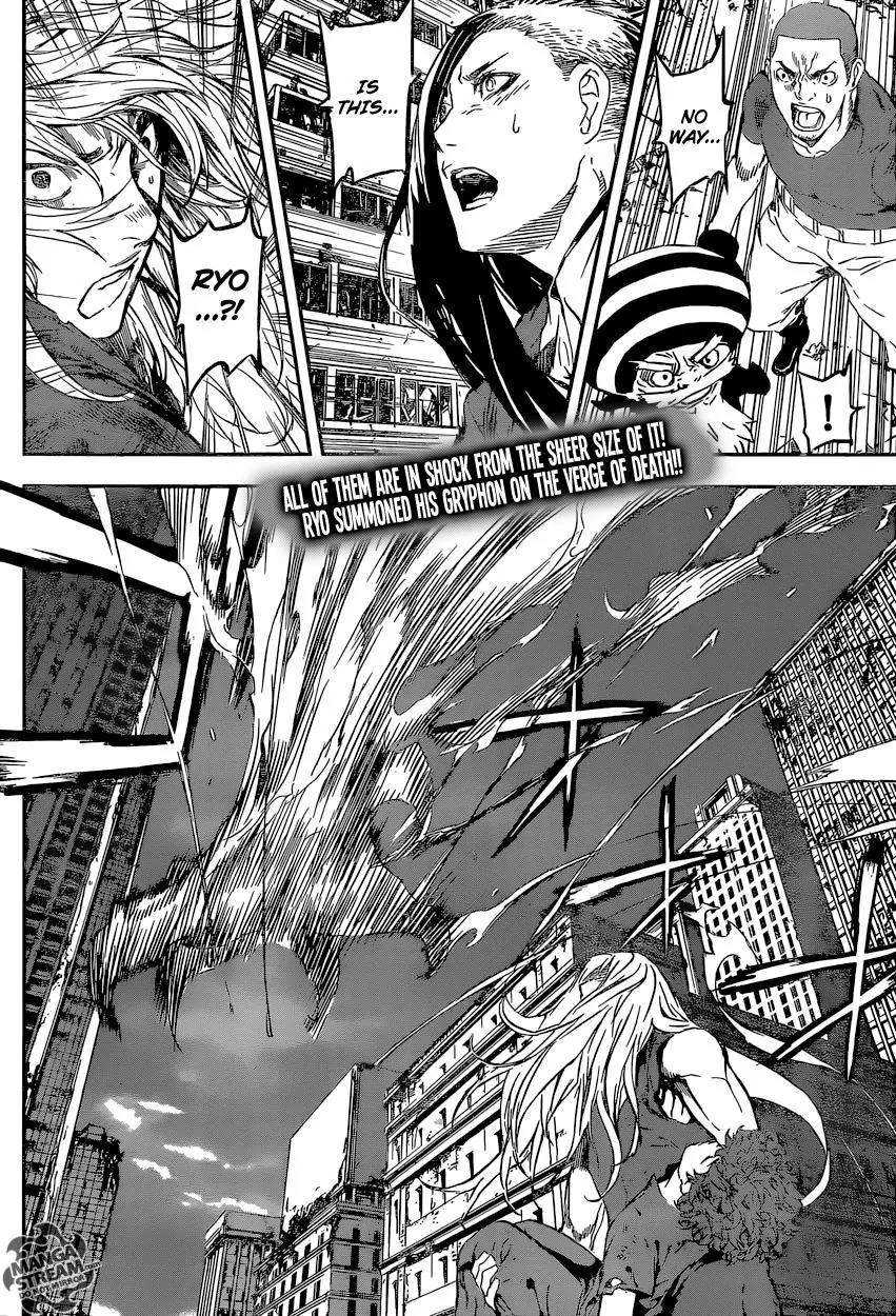 Area D - Inou Ryouiki Chapter 135 page 3 - Chapter 135 : Armageddon 008 - Flame Gryphon