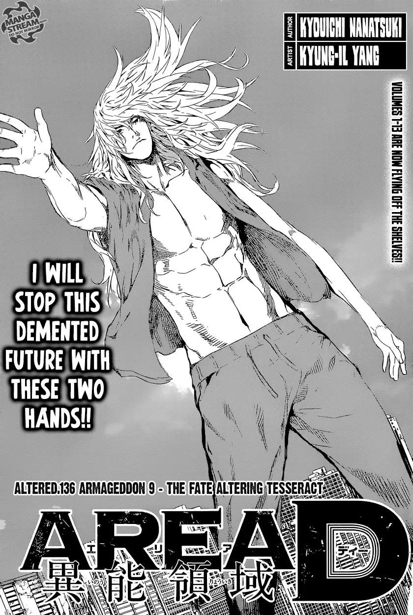 Area D - Inou Ryouiki Chapter 136 page 1 - Chapter 136 : Armageddon 009 - The Fate Altering Tesseract
