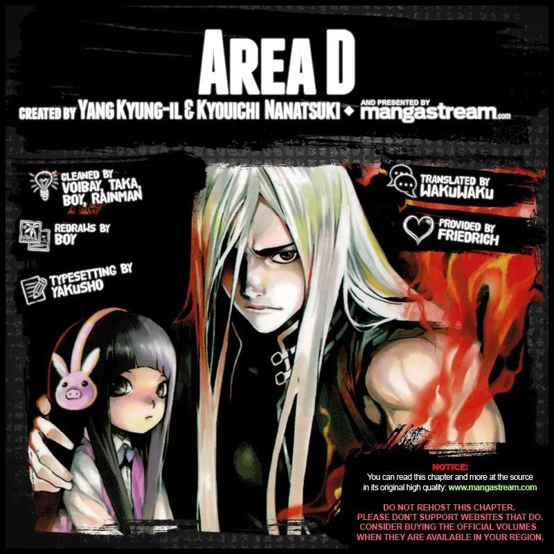 Area D - Inou Ryouiki Chapter 136 page 2 - Chapter 136 : Armageddon 009 - The Fate Altering Tesseract