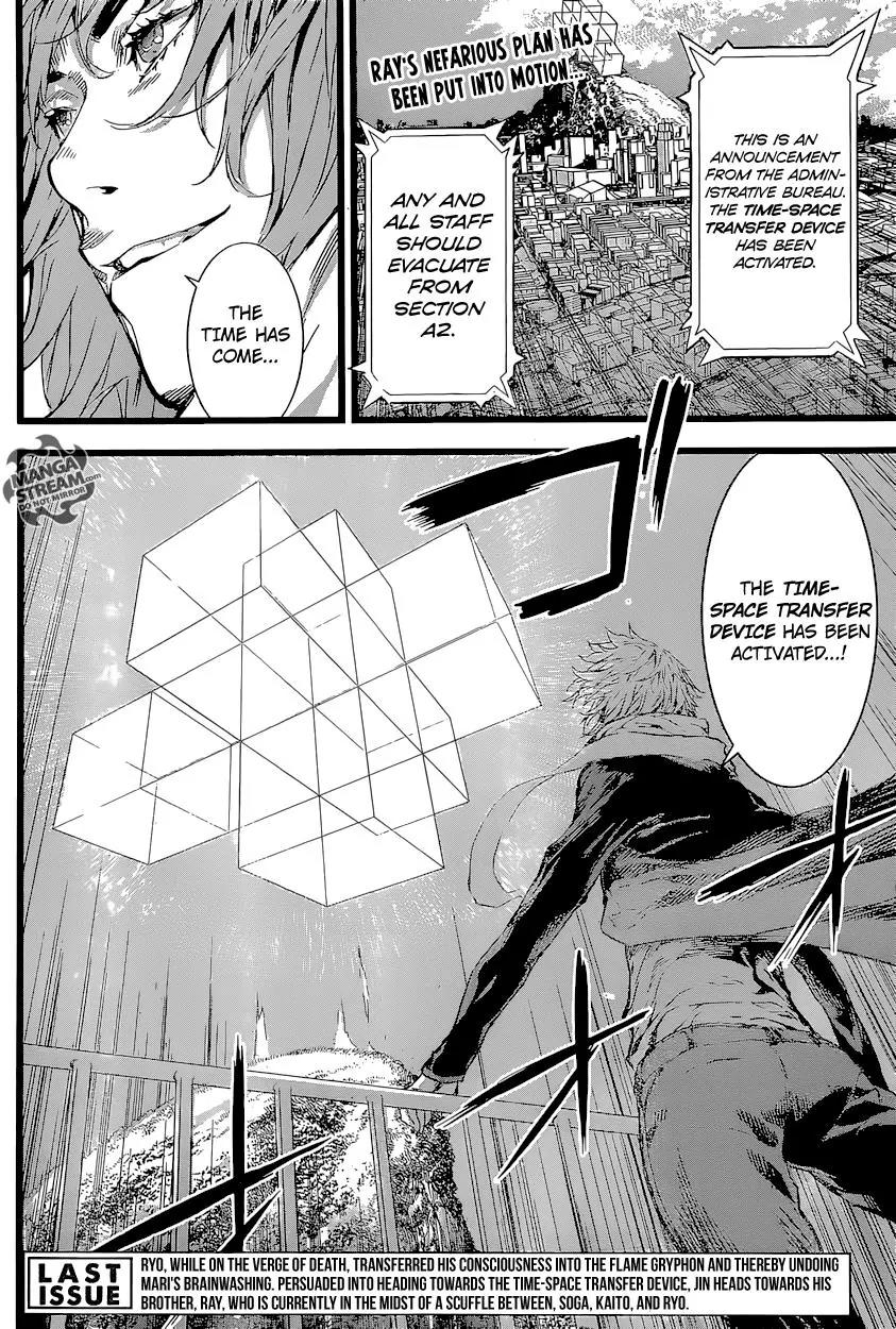 Area D - Inou Ryouiki Chapter 136 page 3 - Chapter 136 : Armageddon 009 - The Fate Altering Tesseract