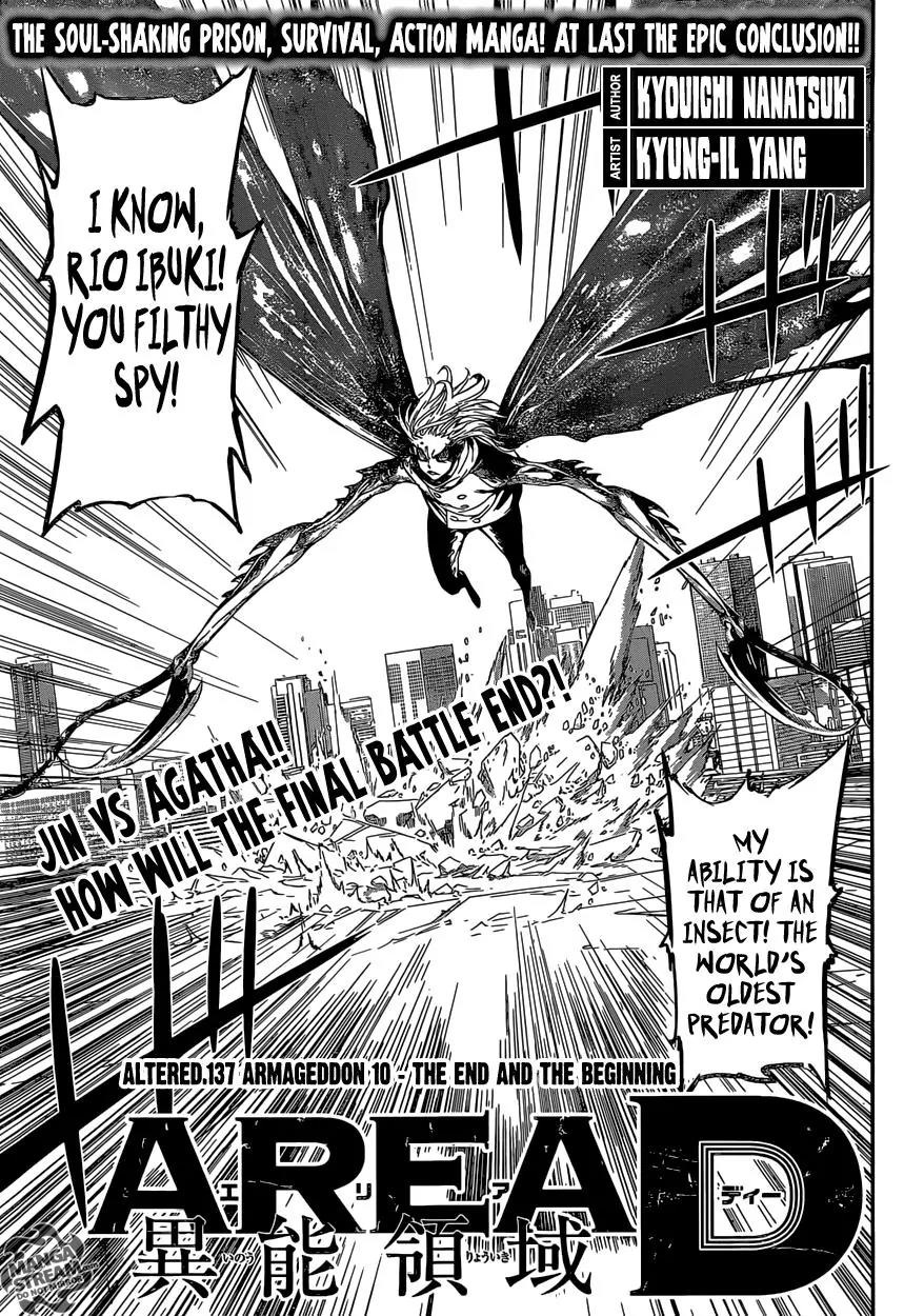 Area D - Inou Ryouiki Chapter 137 page 1 - Chapter 137 : END
