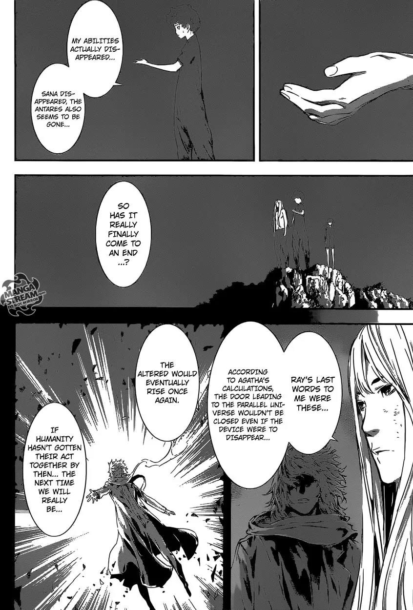 Area D - Inou Ryouiki Chapter 137 page 17 - Chapter 137 : END