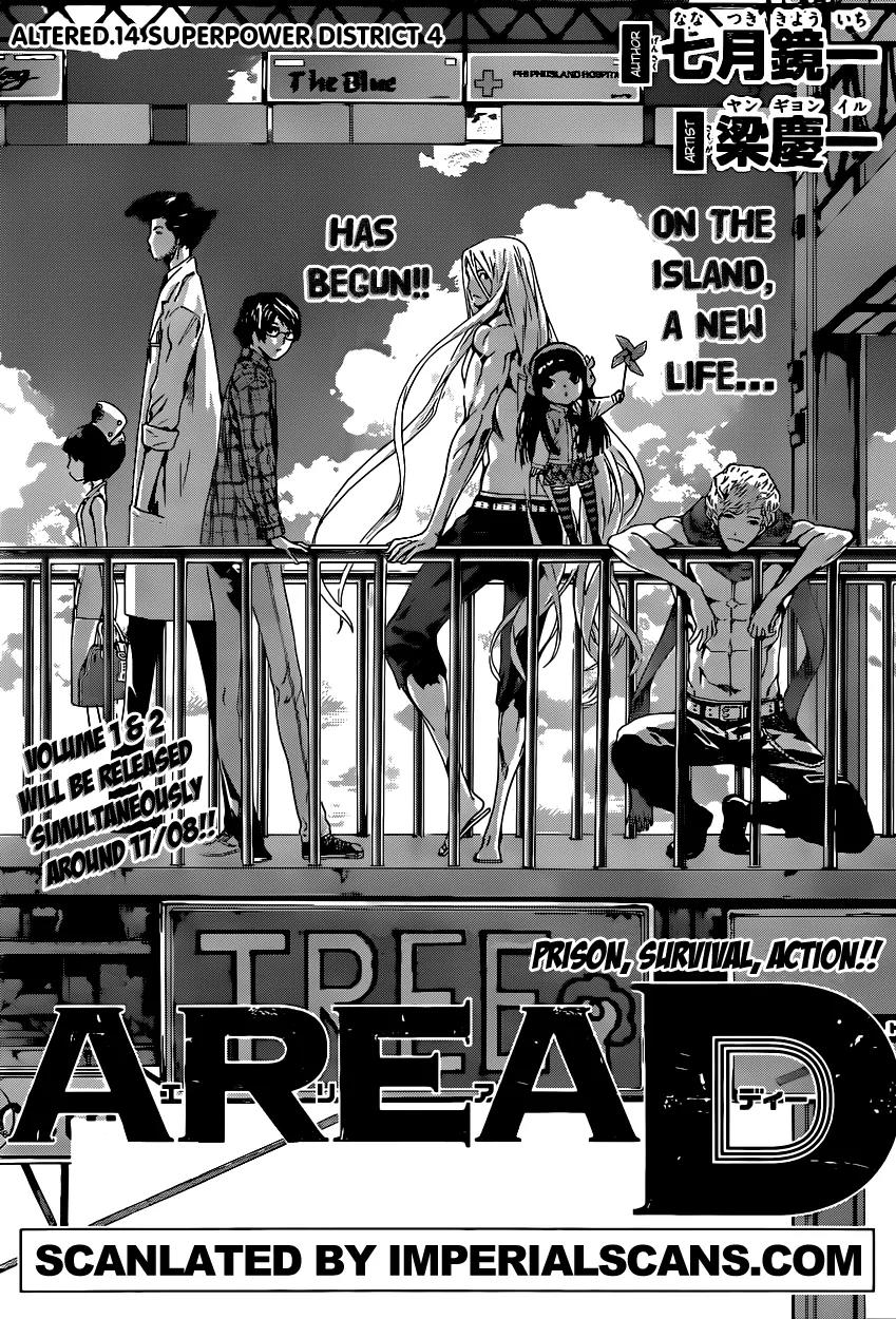 Area D - Inou Ryouiki Chapter 14 page 1 - Chapter 14: Superpower District 4