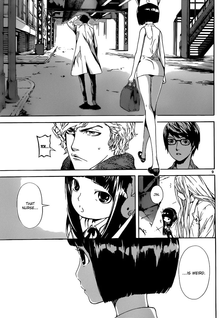Area D - Inou Ryouiki Chapter 14 page 10 - Chapter 14: Superpower District 4