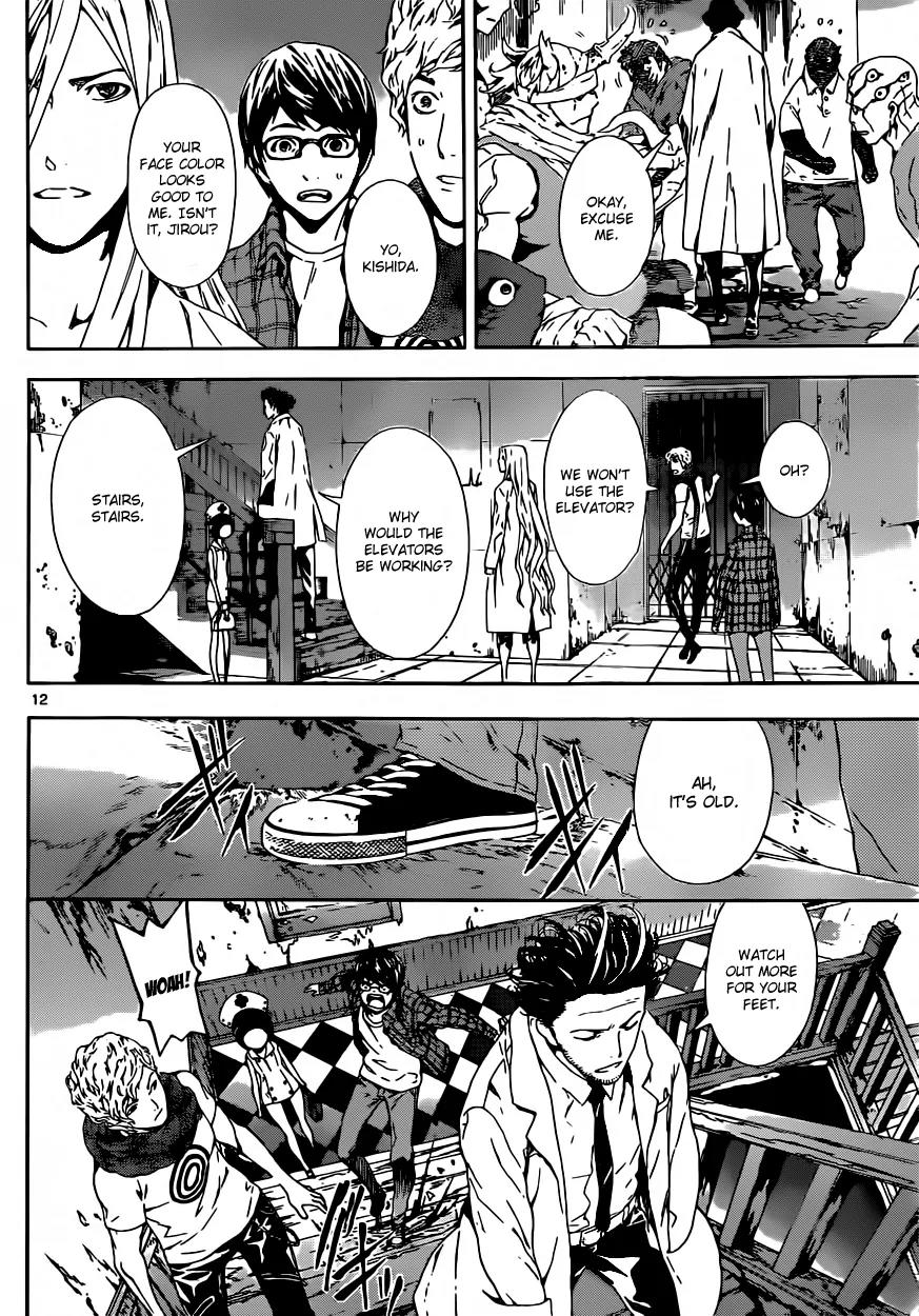Area D - Inou Ryouiki Chapter 14 page 13 - Chapter 14: Superpower District 4