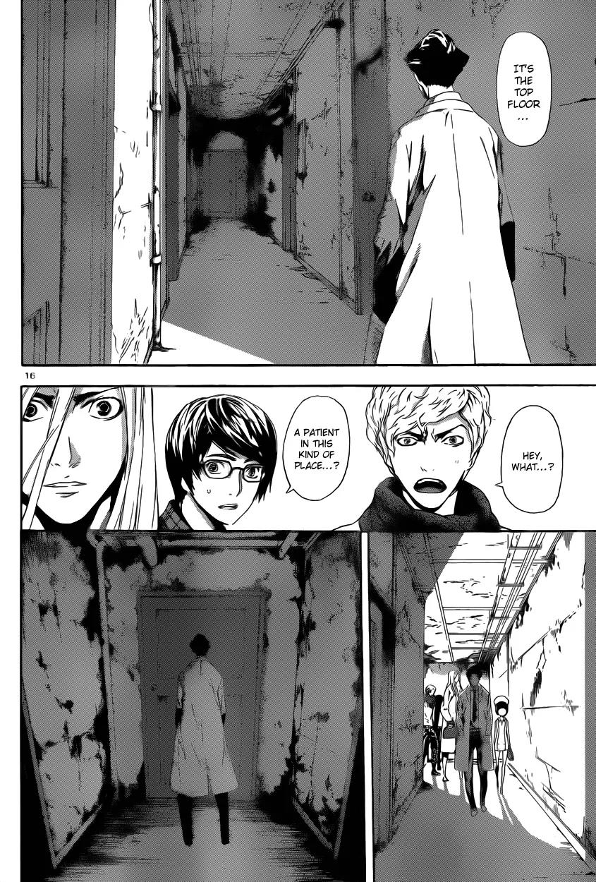 Area D - Inou Ryouiki Chapter 14 page 17 - Chapter 14: Superpower District 4