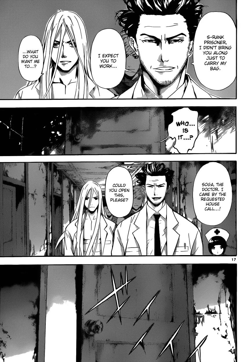 Area D - Inou Ryouiki Chapter 14 page 18 - Chapter 14: Superpower District 4
