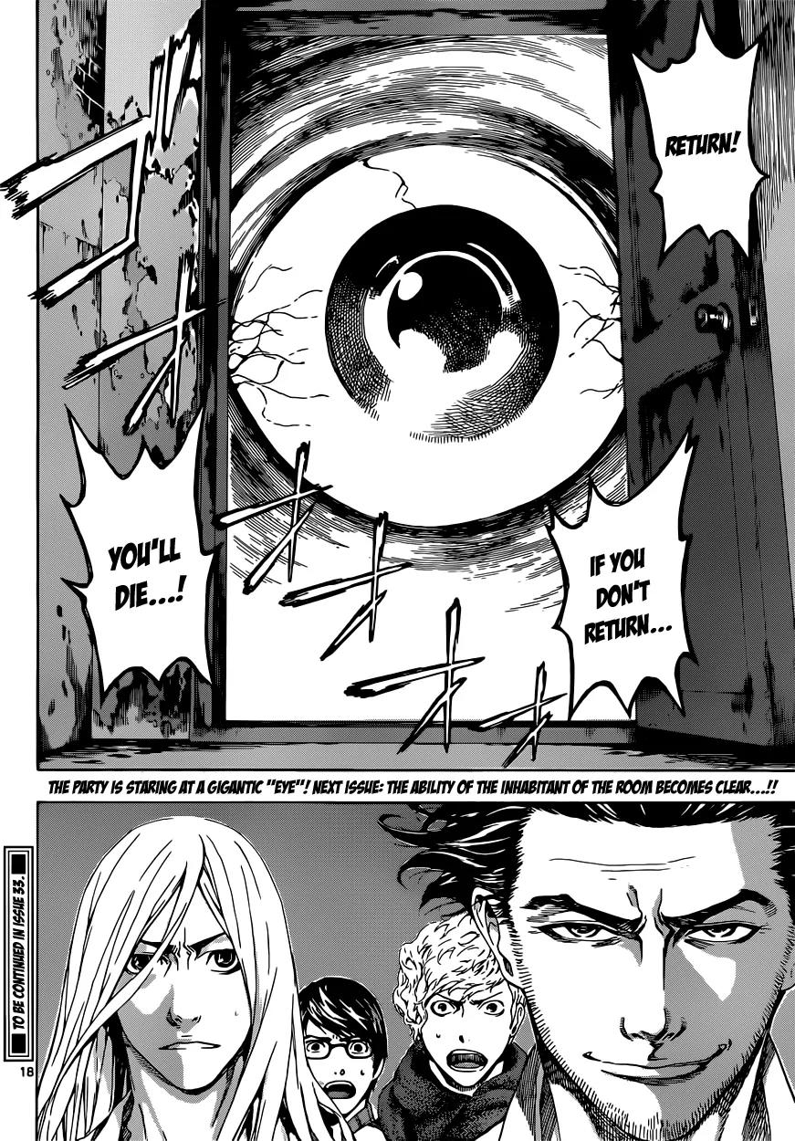 Area D - Inou Ryouiki Chapter 14 page 19 - Chapter 14: Superpower District 4