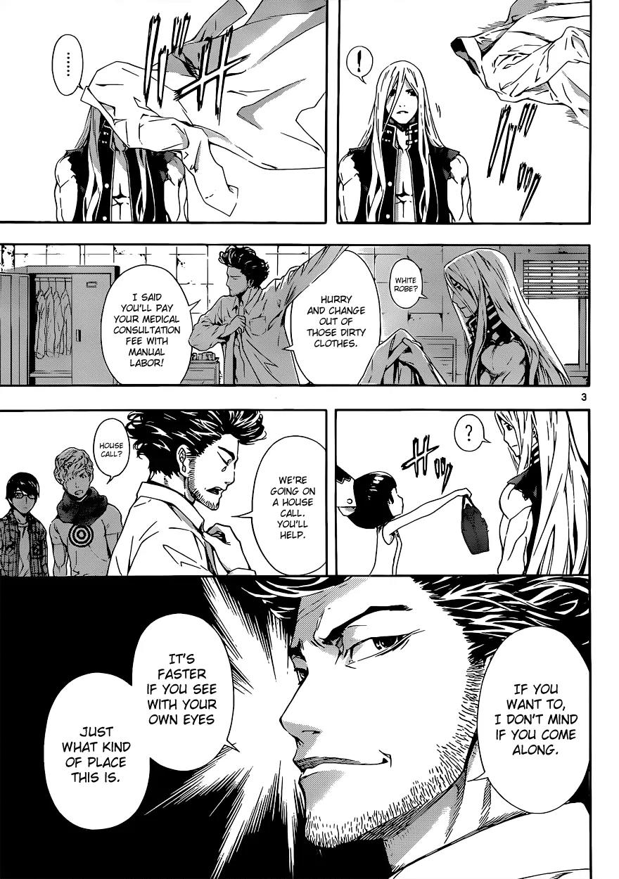 Area D - Inou Ryouiki Chapter 14 page 4 - Chapter 14: Superpower District 4