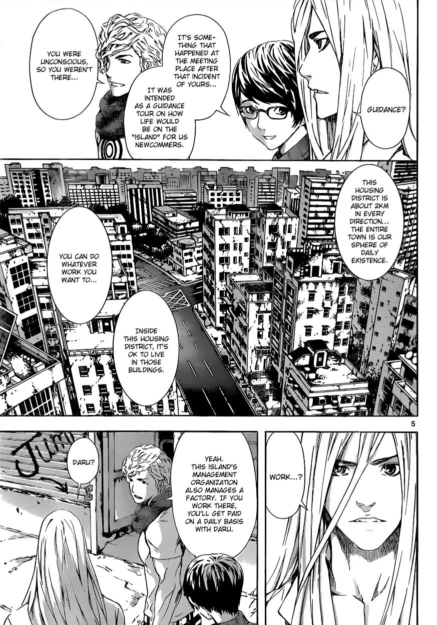 Area D - Inou Ryouiki Chapter 14 page 6 - Chapter 14: Superpower District 4
