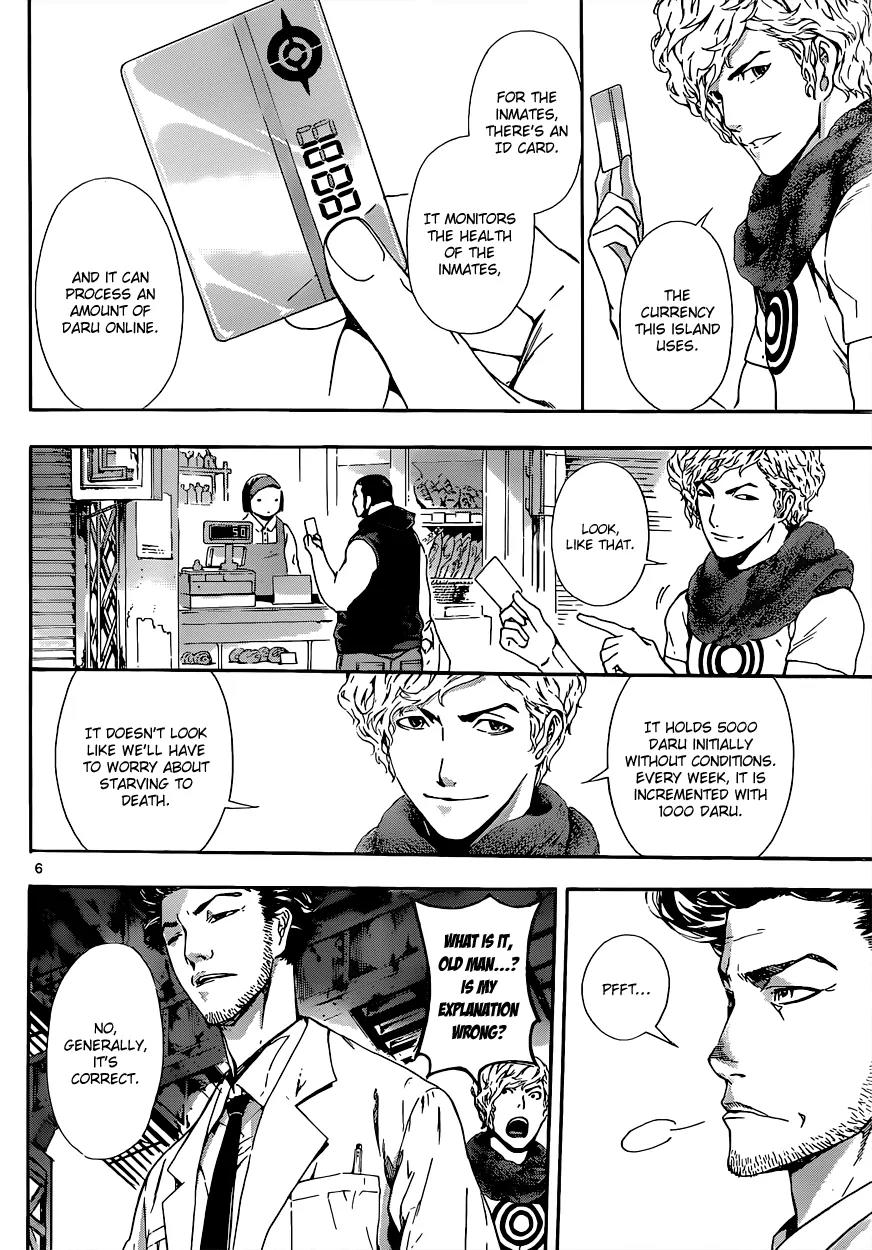Area D - Inou Ryouiki Chapter 14 page 7 - Chapter 14: Superpower District 4