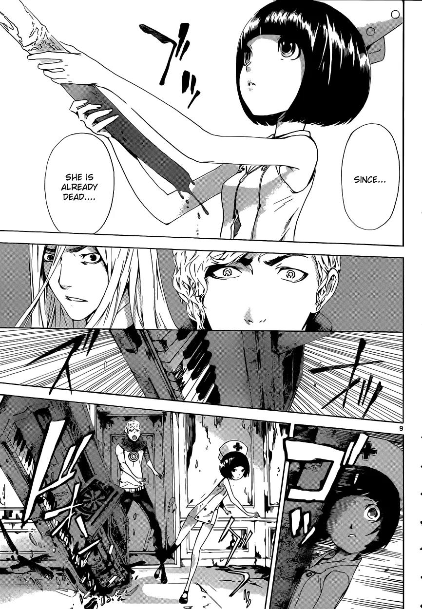Area D - Inou Ryouiki Chapter 15 page 10 - Chapter 15: Superpower District 5
