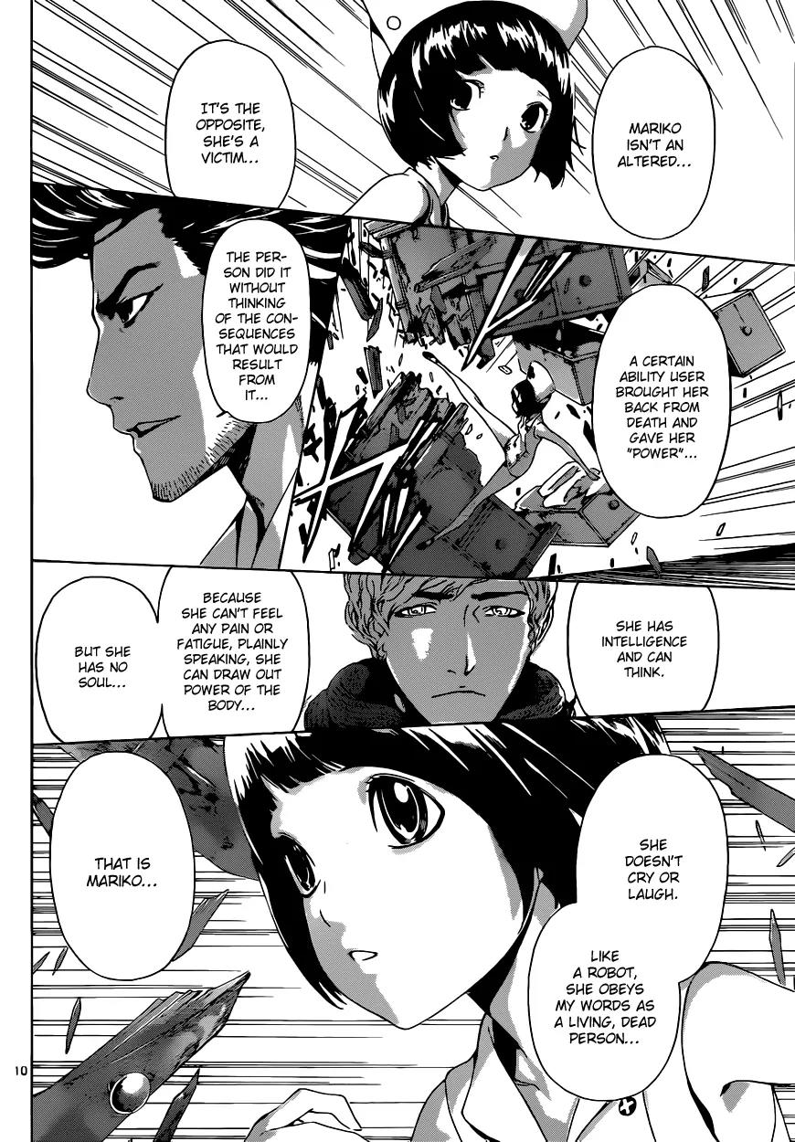 Area D - Inou Ryouiki Chapter 15 page 11 - Chapter 15: Superpower District 5