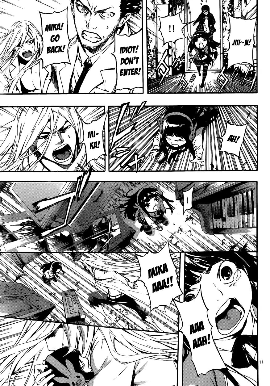 Area D - Inou Ryouiki Chapter 15 page 12 - Chapter 15: Superpower District 5