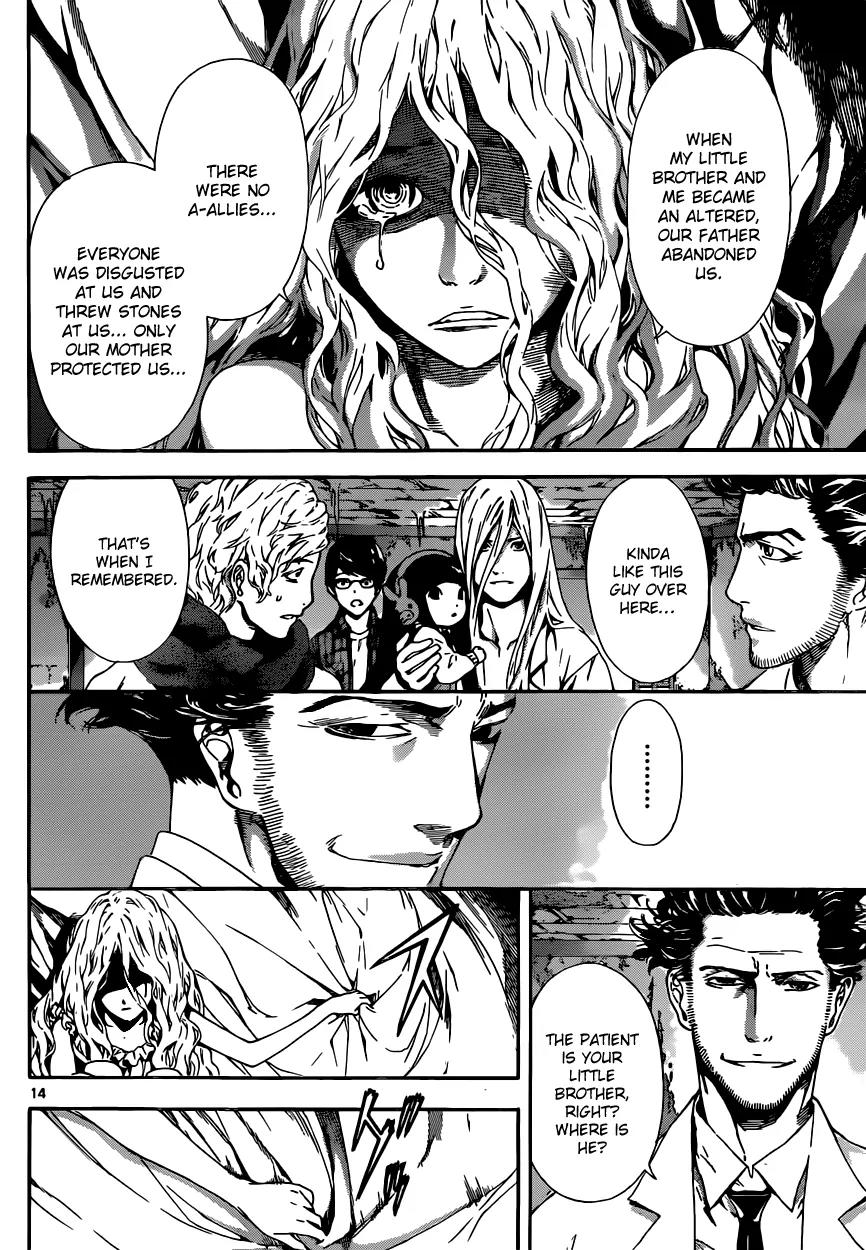 Area D - Inou Ryouiki Chapter 15 page 15 - Chapter 15: Superpower District 5