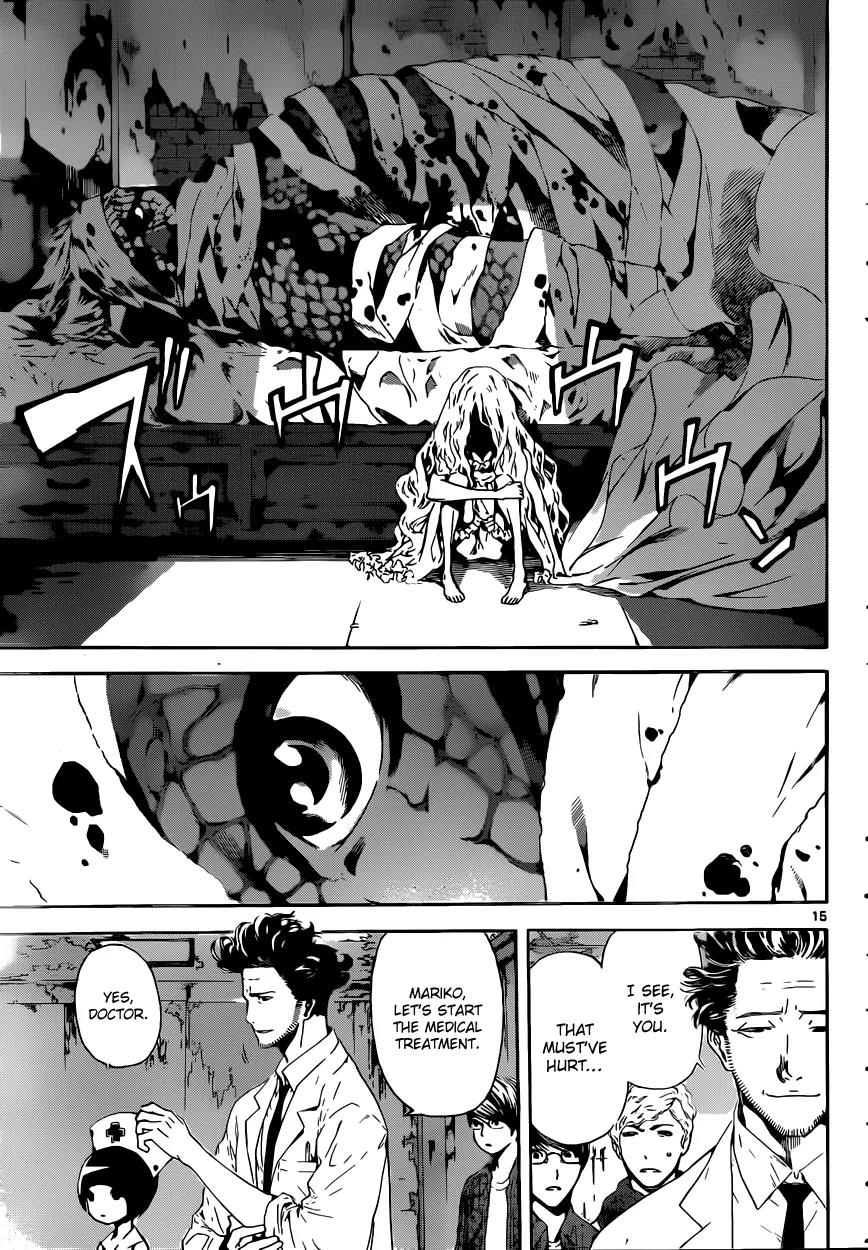 Area D - Inou Ryouiki Chapter 15 page 16 - Chapter 15: Superpower District 5