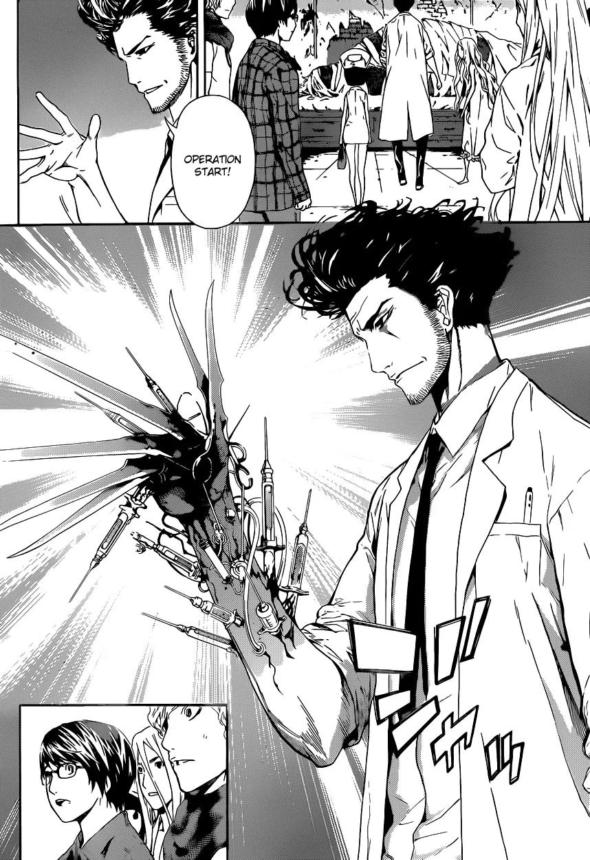 Area D - Inou Ryouiki Chapter 15 page 17 - Chapter 15: Superpower District 5