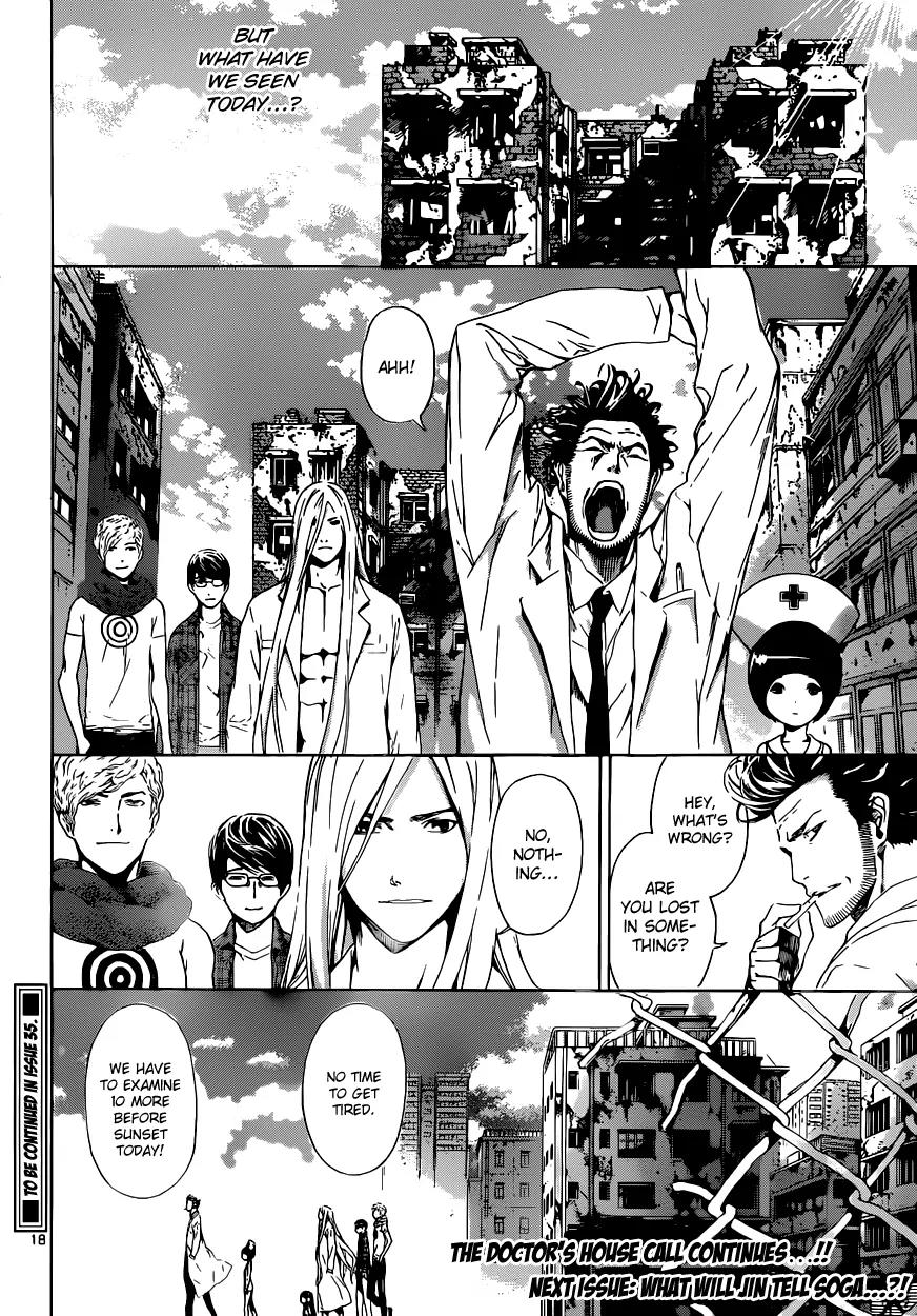 Area D - Inou Ryouiki Chapter 15 page 19 - Chapter 15: Superpower District 5