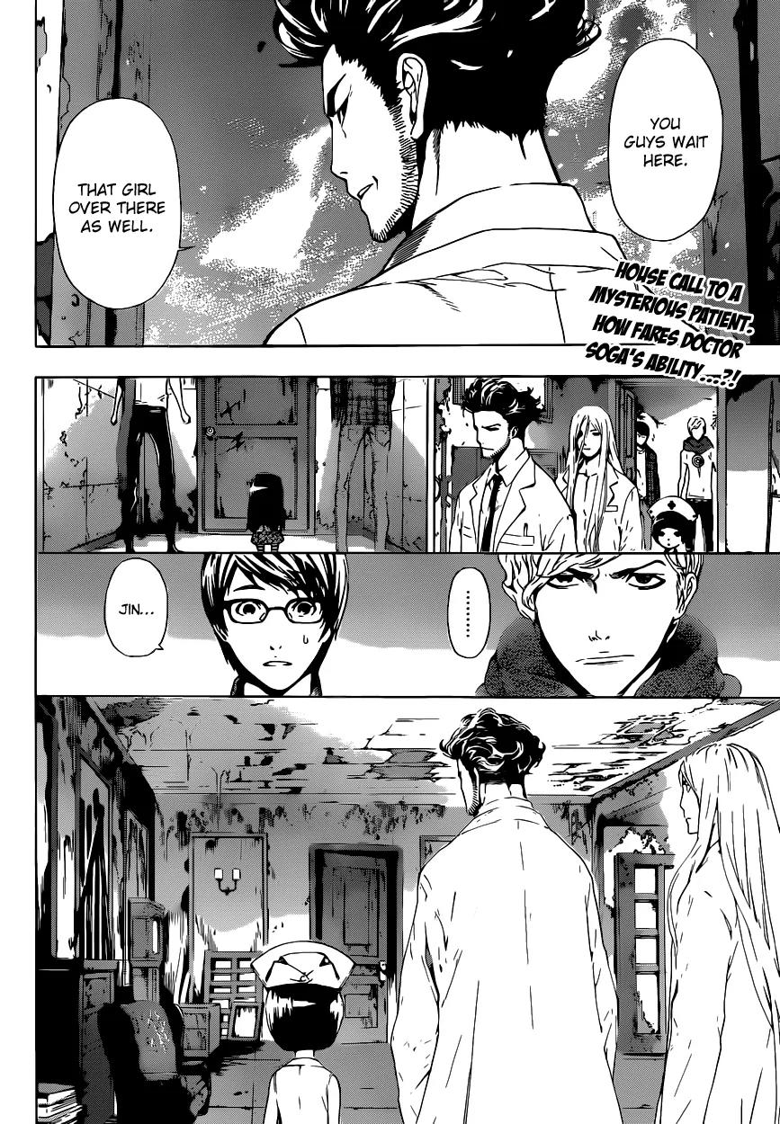 Area D - Inou Ryouiki Chapter 15 page 3 - Chapter 15: Superpower District 5
