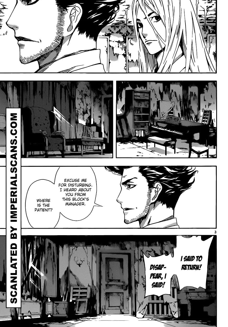 Area D - Inou Ryouiki Chapter 15 page 4 - Chapter 15: Superpower District 5
