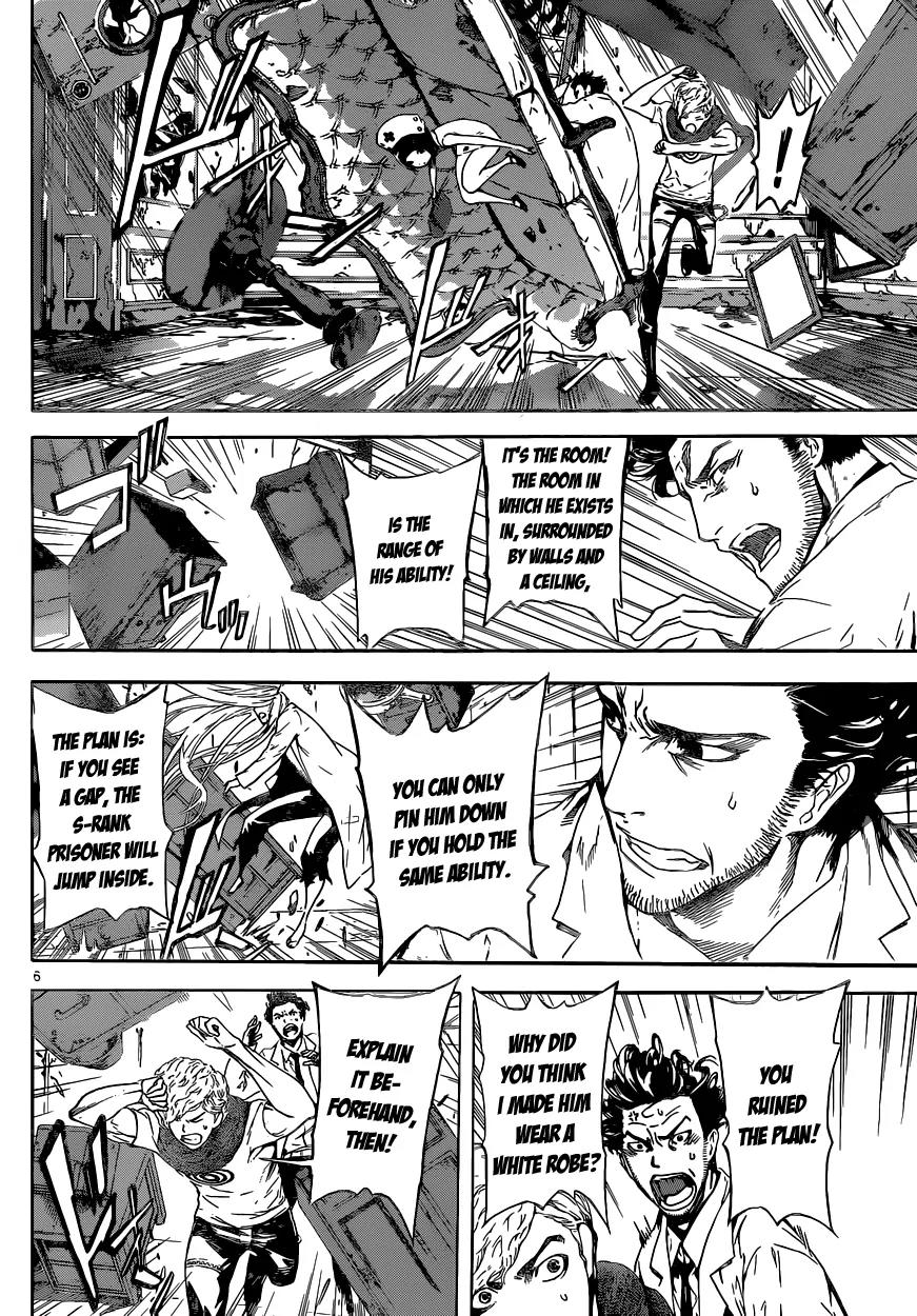 Area D - Inou Ryouiki Chapter 15 page 7 - Chapter 15: Superpower District 5