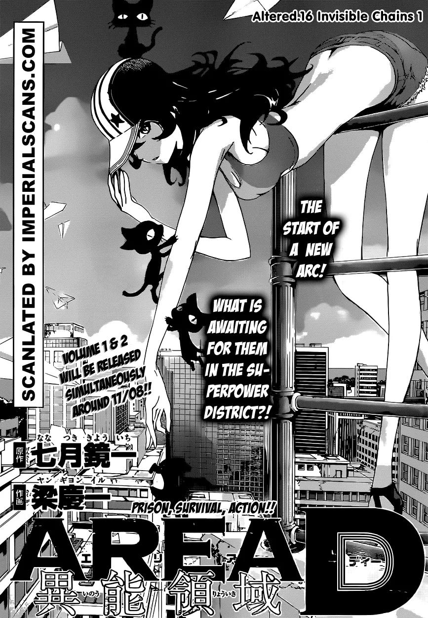 Area D - Inou Ryouiki Chapter 16 page 1 - Chapter 16: Invisible Chains 1