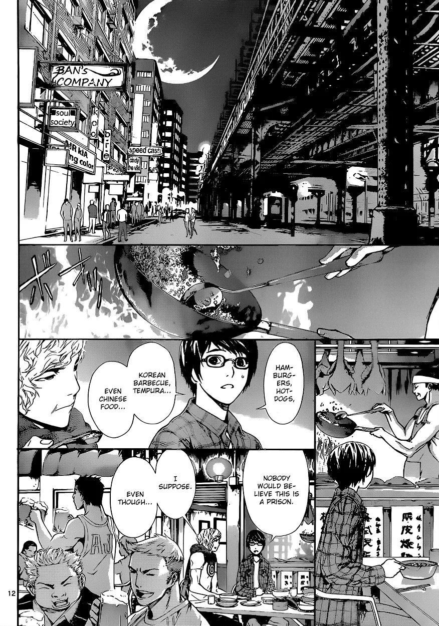 Area D - Inou Ryouiki Chapter 16 page 13 - Chapter 16: Invisible Chains 1