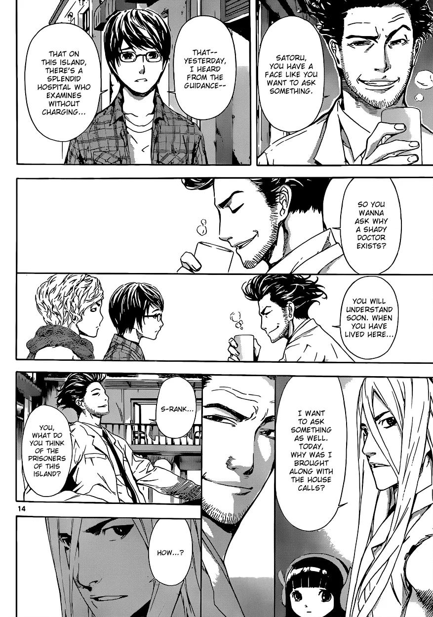 Area D - Inou Ryouiki Chapter 16 page 15 - Chapter 16: Invisible Chains 1