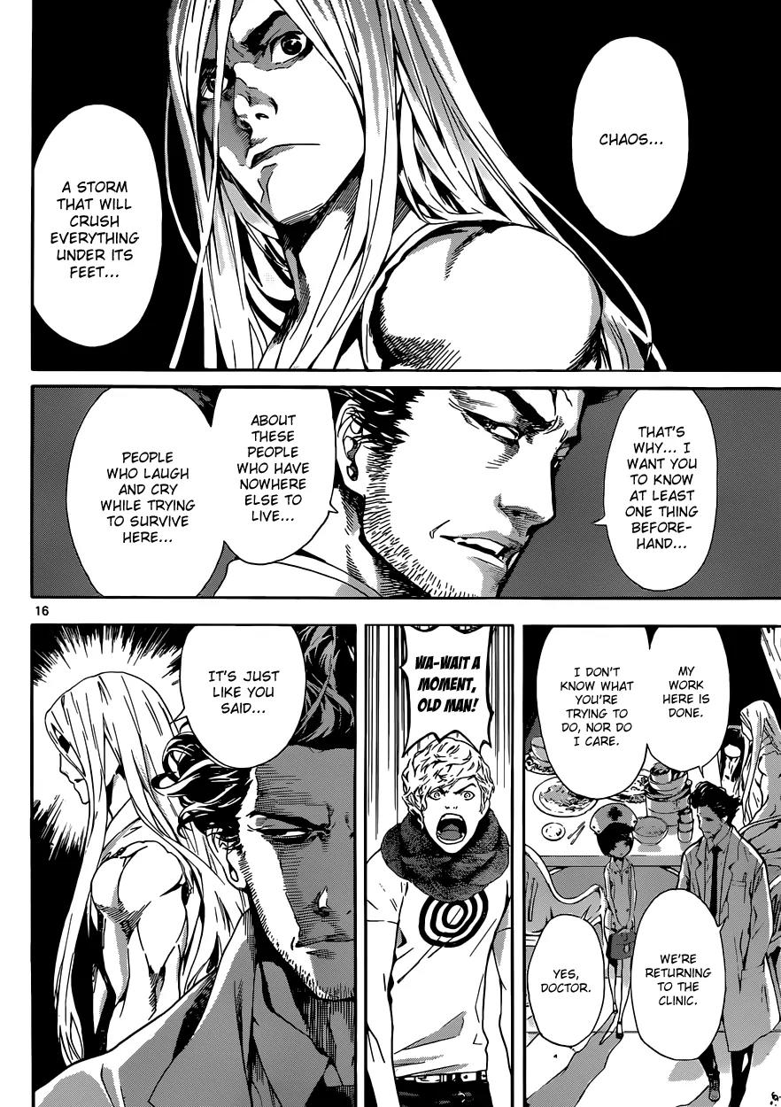 Area D - Inou Ryouiki Chapter 16 page 17 - Chapter 16: Invisible Chains 1