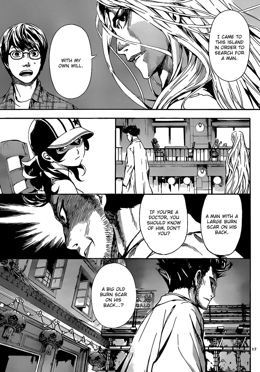 Area D - Inou Ryouiki Chapter 16 page 18 - Chapter 16: Invisible Chains 1