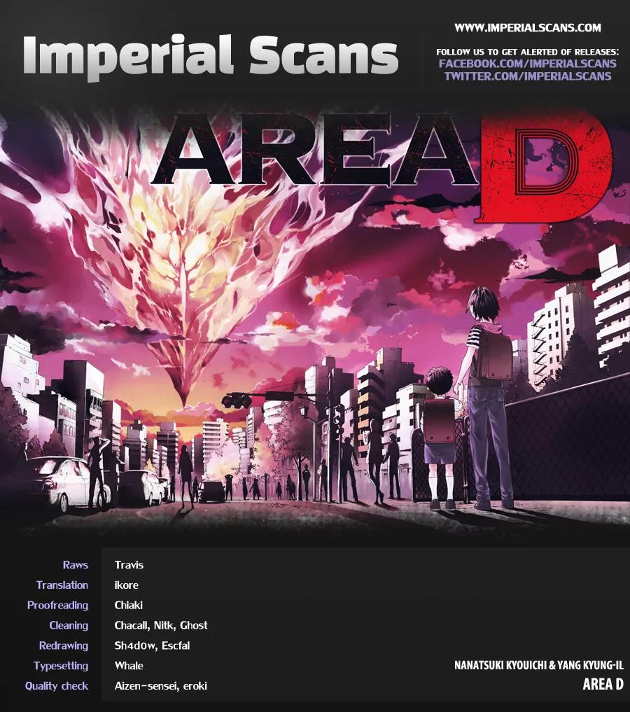 Area D - Inou Ryouiki Chapter 16 page 2 - Chapter 16: Invisible Chains 1