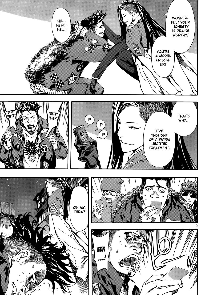 Area D - Inou Ryouiki Chapter 18 page 10 - Chapter 18: Invisible Chains 3