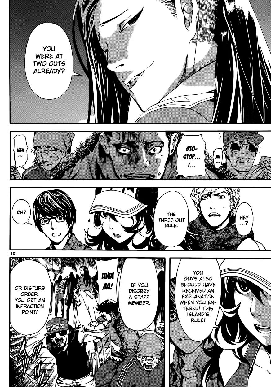 Area D - Inou Ryouiki Chapter 18 page 11 - Chapter 18: Invisible Chains 3