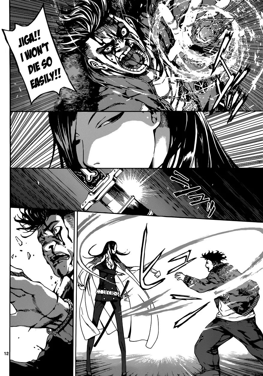 Area D - Inou Ryouiki Chapter 18 page 13 - Chapter 18: Invisible Chains 3