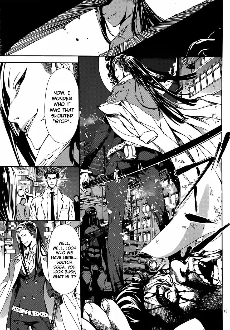 Area D - Inou Ryouiki Chapter 18 page 14 - Chapter 18: Invisible Chains 3