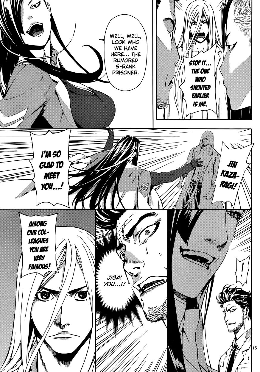 Area D - Inou Ryouiki Chapter 18 page 16 - Chapter 18: Invisible Chains 3