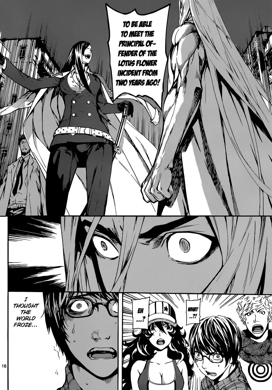 Area D - Inou Ryouiki Chapter 18 page 17 - Chapter 18: Invisible Chains 3
