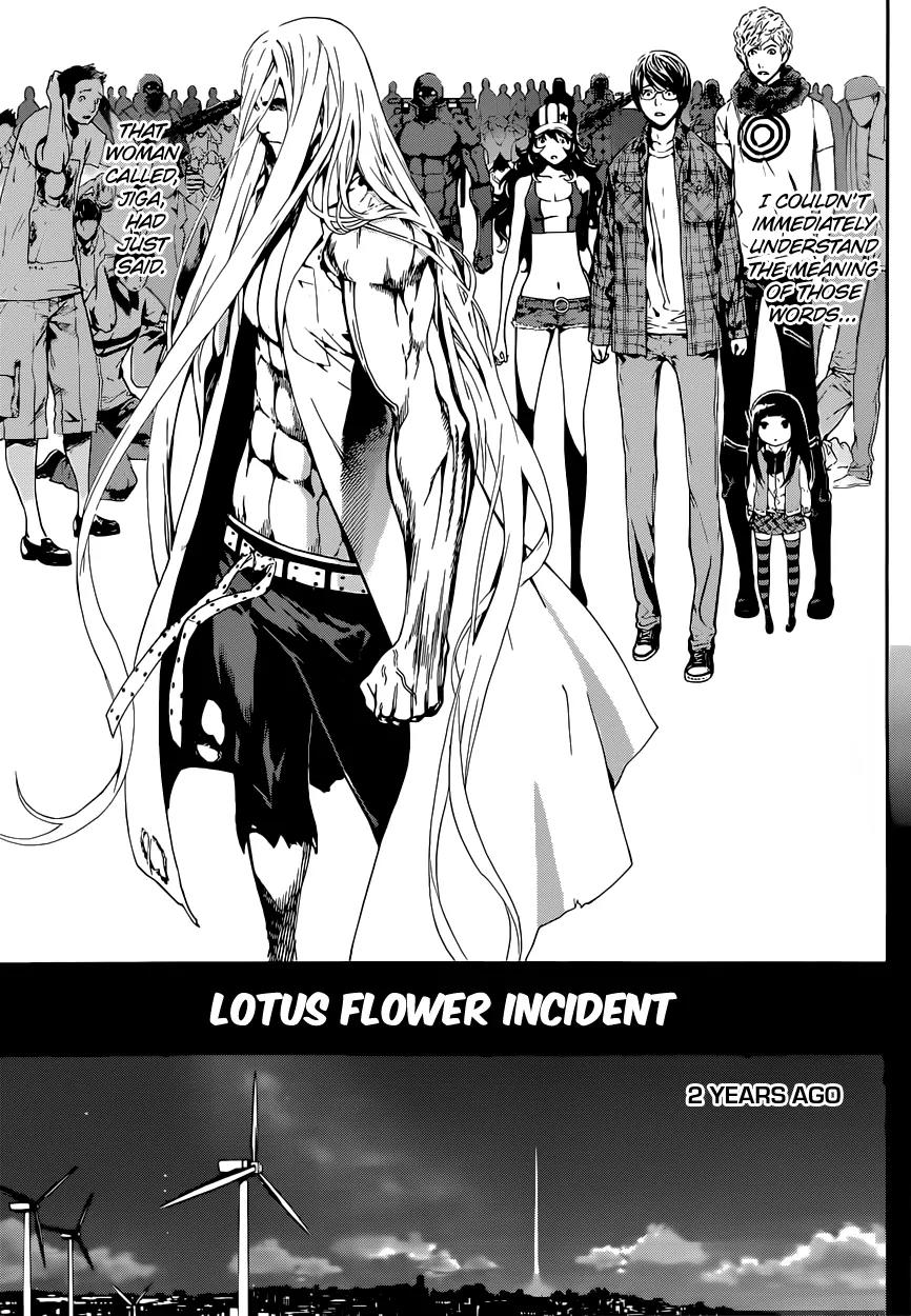 Area D - Inou Ryouiki Chapter 18 page 18 - Chapter 18: Invisible Chains 3