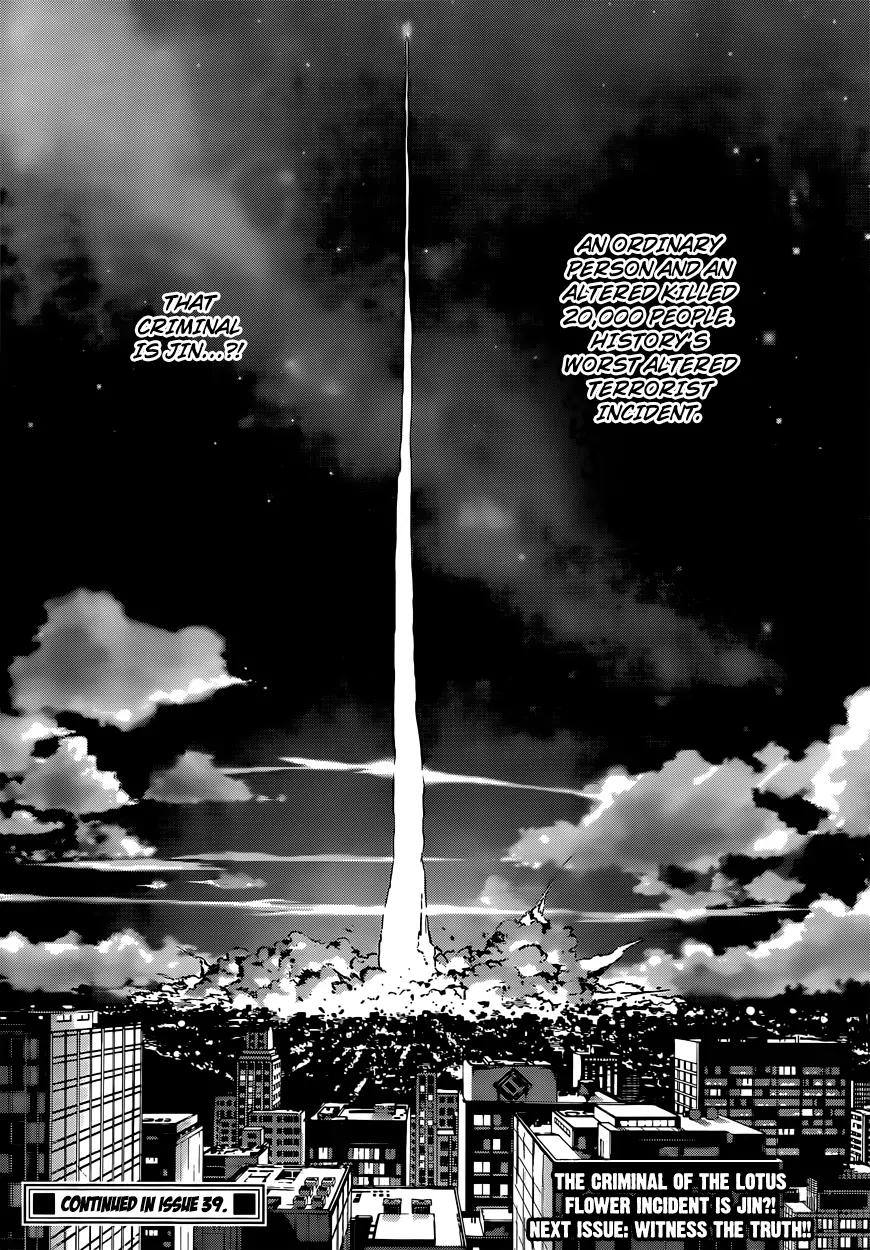 Area D - Inou Ryouiki Chapter 18 page 19 - Chapter 18: Invisible Chains 3
