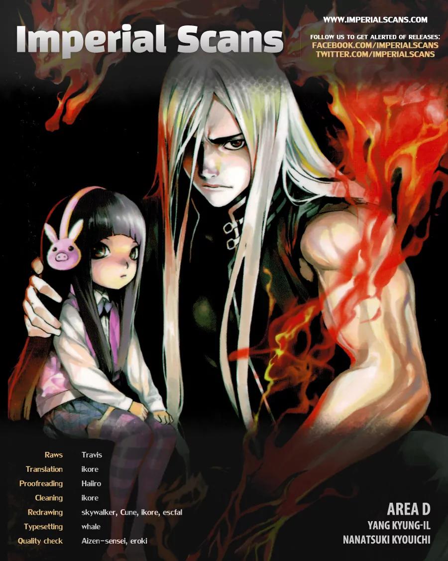 Area D - Inou Ryouiki Chapter 18 page 2 - Chapter 18: Invisible Chains 3