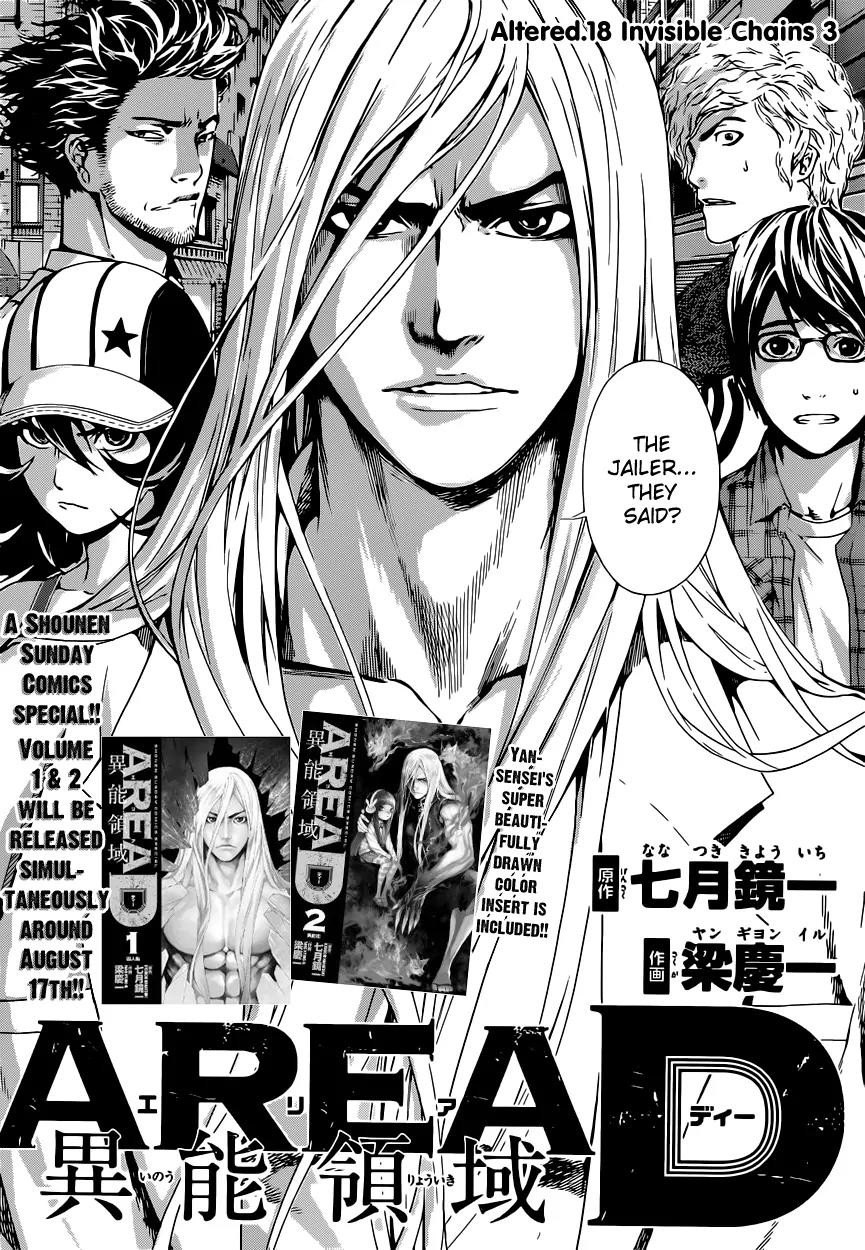 Area D - Inou Ryouiki Chapter 18 page 3 - Chapter 18: Invisible Chains 3