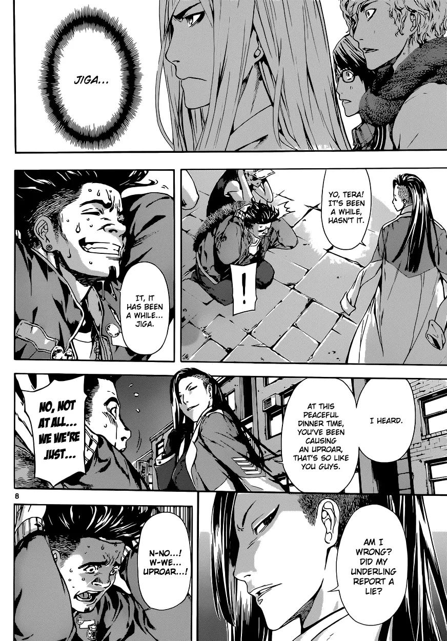 Area D - Inou Ryouiki Chapter 18 page 9 - Chapter 18: Invisible Chains 3