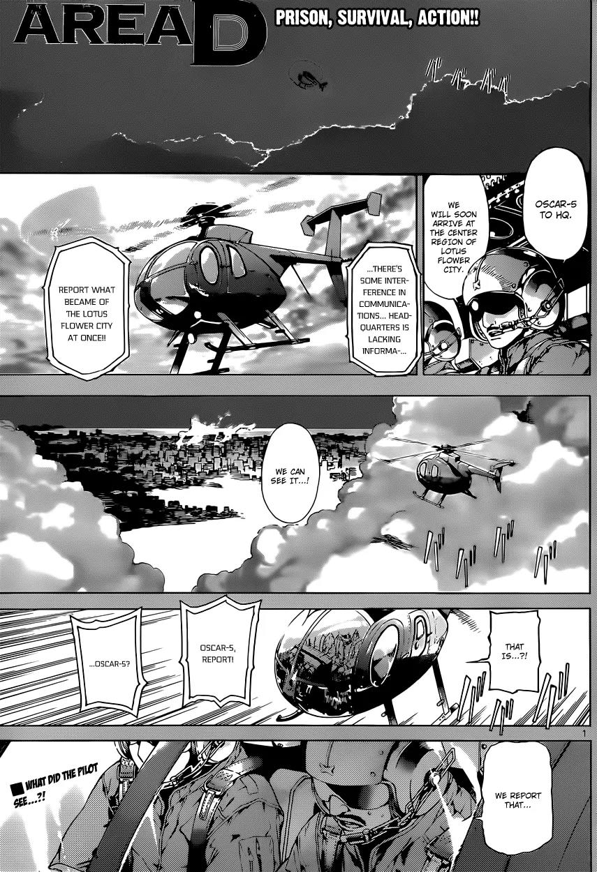 Area D - Inou Ryouiki Chapter 19 page 1 - Chapter 19: Invisible Chains 4