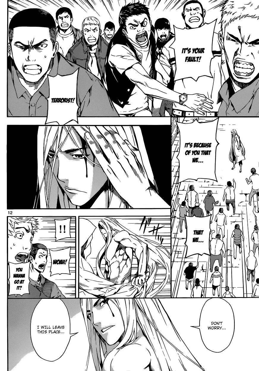 Area D - Inou Ryouiki Chapter 19 page 12 - Chapter 19: Invisible Chains 4