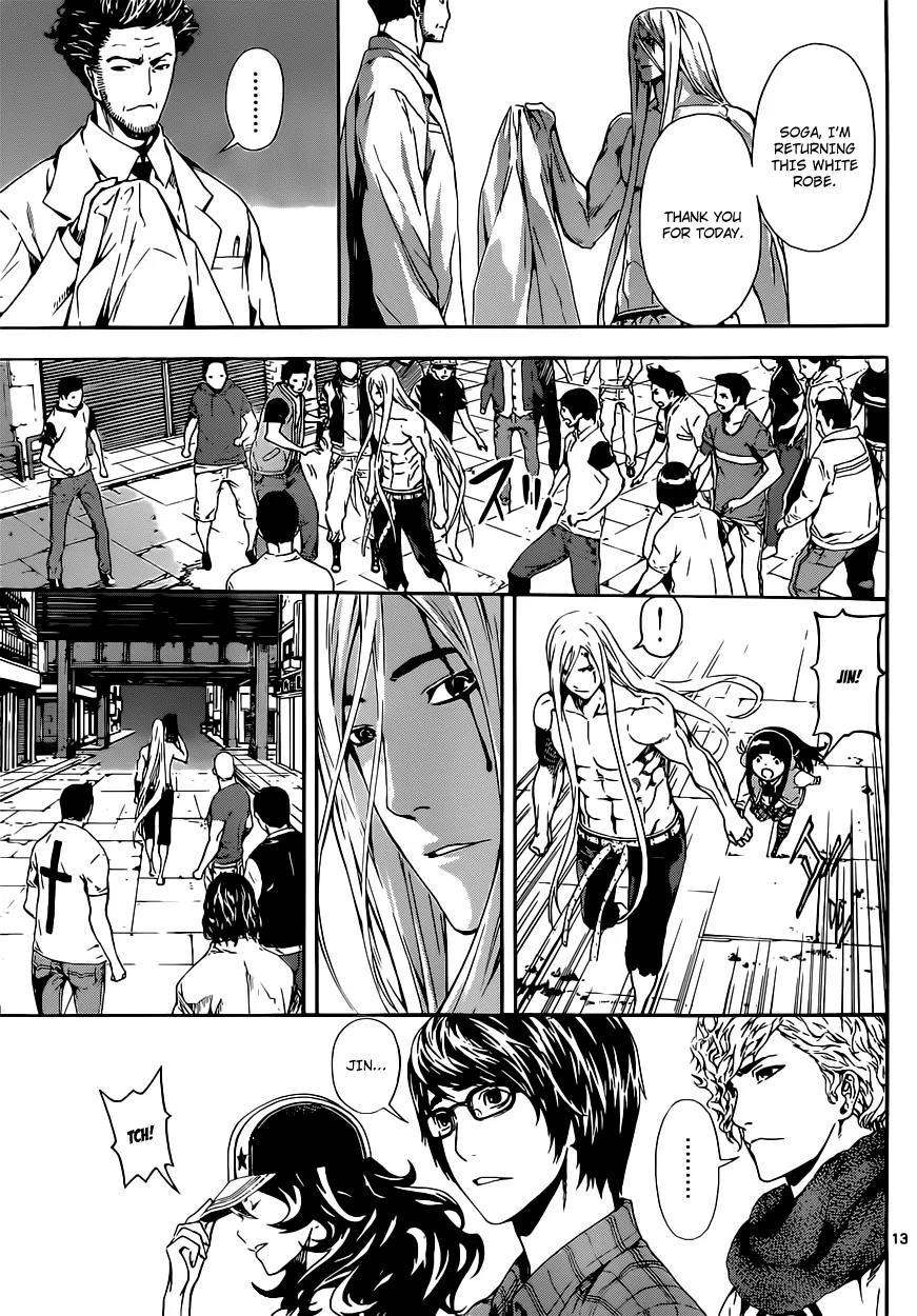 Area D - Inou Ryouiki Chapter 19 page 13 - Chapter 19: Invisible Chains 4
