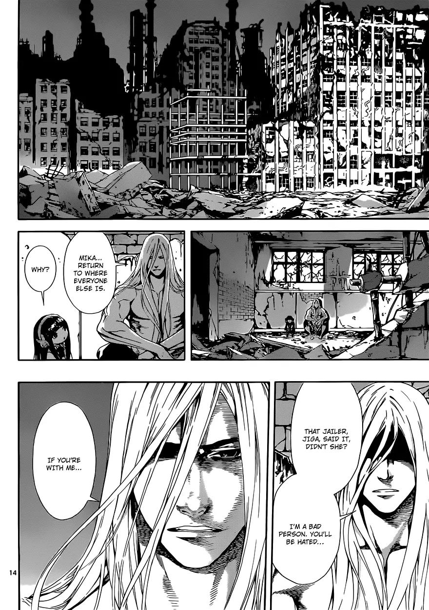 Area D - Inou Ryouiki Chapter 19 page 14 - Chapter 19: Invisible Chains 4