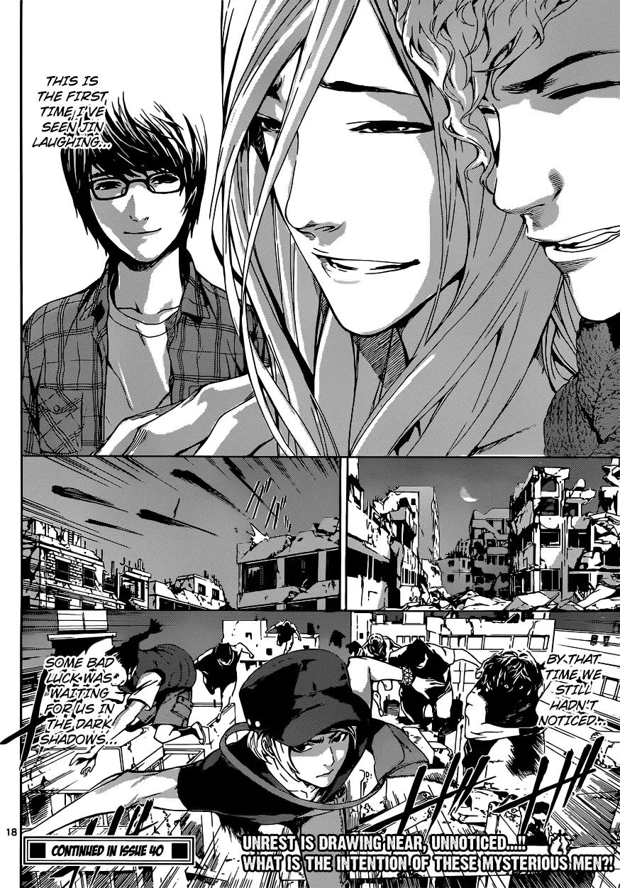 Area D - Inou Ryouiki Chapter 19 page 18 - Chapter 19: Invisible Chains 4