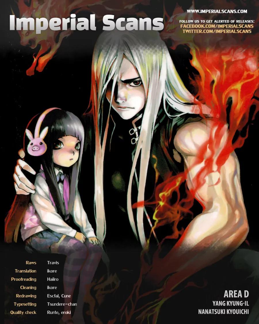 Area D - Inou Ryouiki Chapter 19 page 2 - Chapter 19: Invisible Chains 4