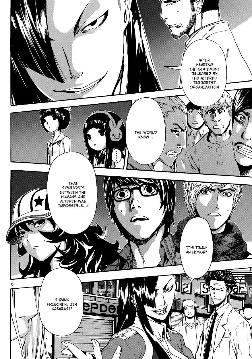 Area D - Inou Ryouiki Chapter 19 page 6 - Chapter 19: Invisible Chains 4